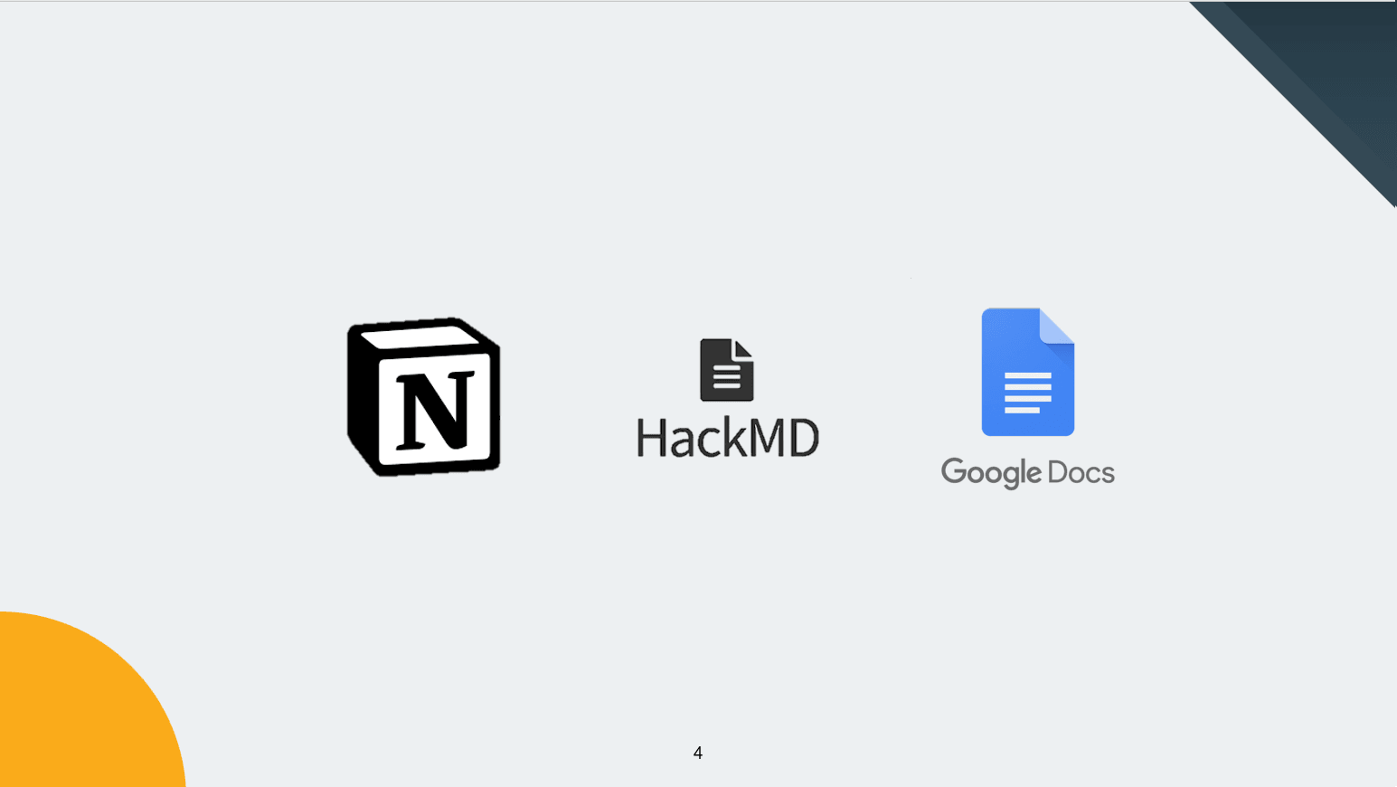 一些能夠多人協作的平台 ex. Google 文件、HackMd、Notion